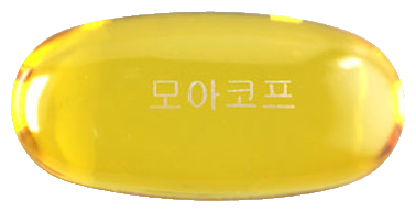 모아코프연질캡슐 제품 사진