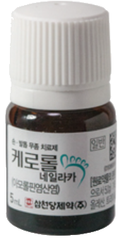 케로롤네일라카_(0.2787g/5mL) 제품 사진