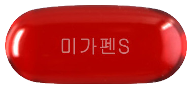 미가펜에스연질캡슐 제품 사진