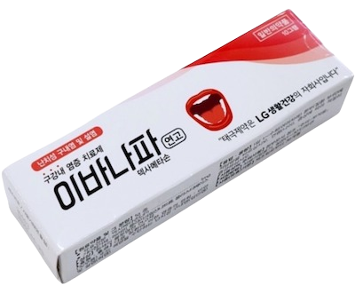 이바나파연고_(10mg/10g) 제품 사진