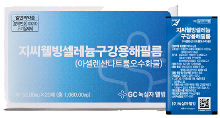지씨웰빙셀레늄구강용해필름_(0.33mg/1장) 제품 사진