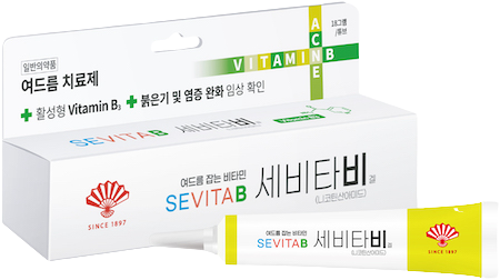 세비타비겔 제품 사진
