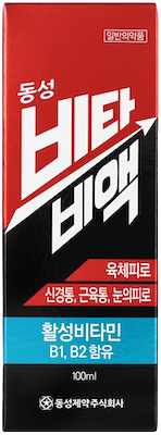 동성비타비액_(100mL) 제품 사진