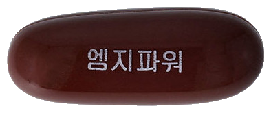 엠지파워연질캡슐 제품 사진