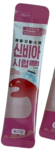 신비아시럽_(0.16g/5mL) 제품 사진