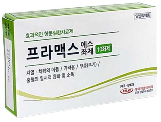 프라맥스에스좌제 제품 사진