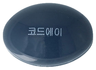 코드에이연질캡슐 제품 사진