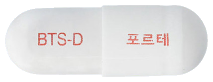 바이오탑디포르테캡슐 제품 사진