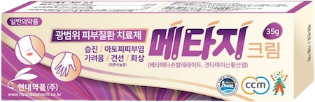 메타지크림_(35g) 제품 사진