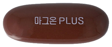 마그온플러스연질캡슐 제품 사진