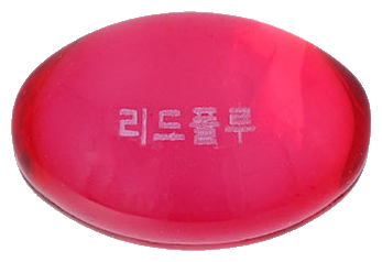 리드플루연질캡슐 제품 사진