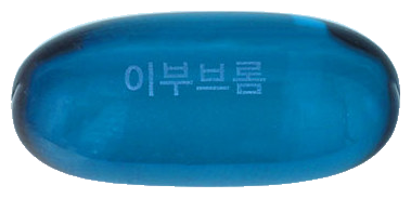 이부브롬연질캡슐 제품 사진