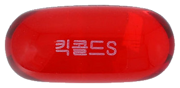 킥콜드에스연질캡슐 제품 사진