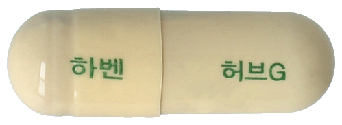 하벤허브골드캡슐 제품 사진