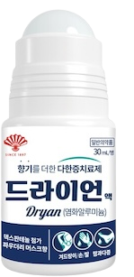 드라이언액 제품 사진