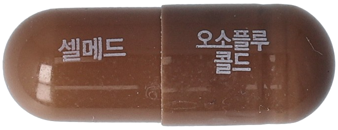 오소플루콜드캡슐 제품 사진