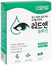 리드앤솔루션 제품 사진