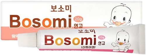 보소미연고20g 제품 사진