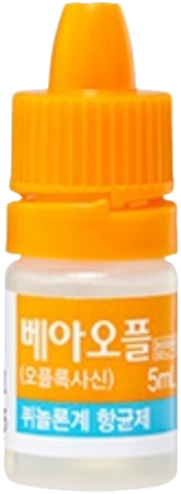 베아오플점안액 제품 사진