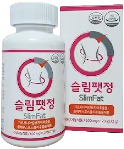 슬림팻정 제품 사진