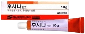후시나연고 제품 사진