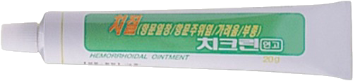 치크린연고 제품 사진