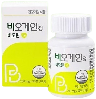 비오게인정 제품 사진