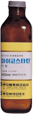 마이코스타틴시럽 100KIU/ml 제품 사진
