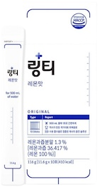 링티 제품 사진