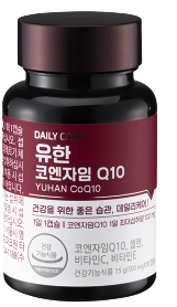 유한코엔자임Q10 제품 사진
