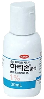 하티손로션1%_(0.3g/30mL)	 제품 사진