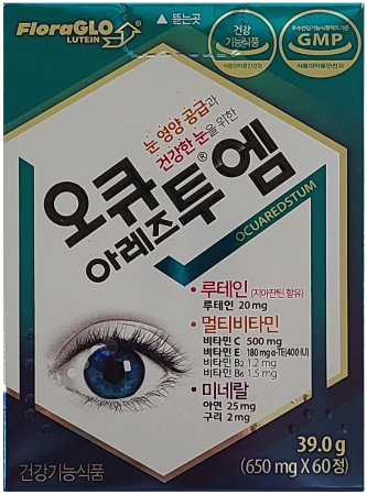 오큐아레즈투엠 제품 사진