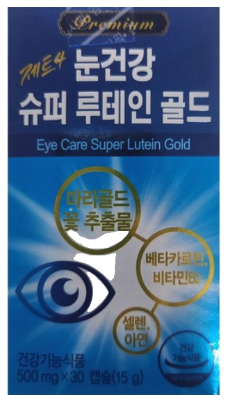 눈건강슈퍼루테인골드 제품 사진
