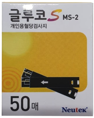 글루코S MS-2 제품 사진