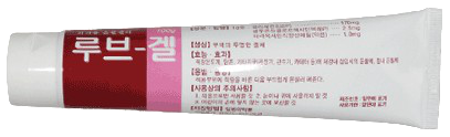 루브겔 제품 사진
