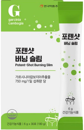 버닝슬림 제품 사진