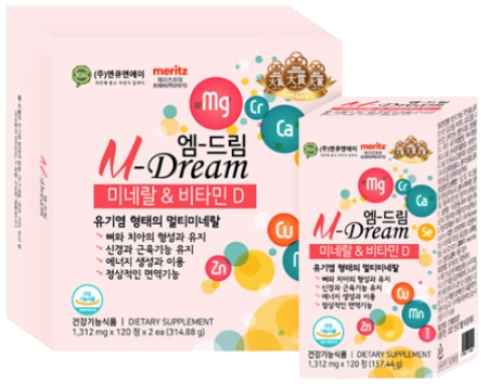 엠드림 제품 사진