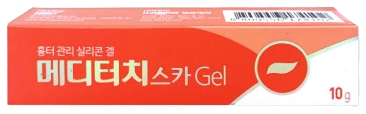 메디터치스카겔 제품 사진