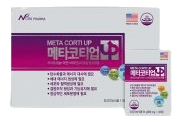 메타코티업 제품 사진