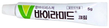 바이라미드크림 제품 사진