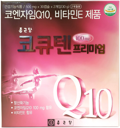 코큐텐 프리미엄 제품 사진